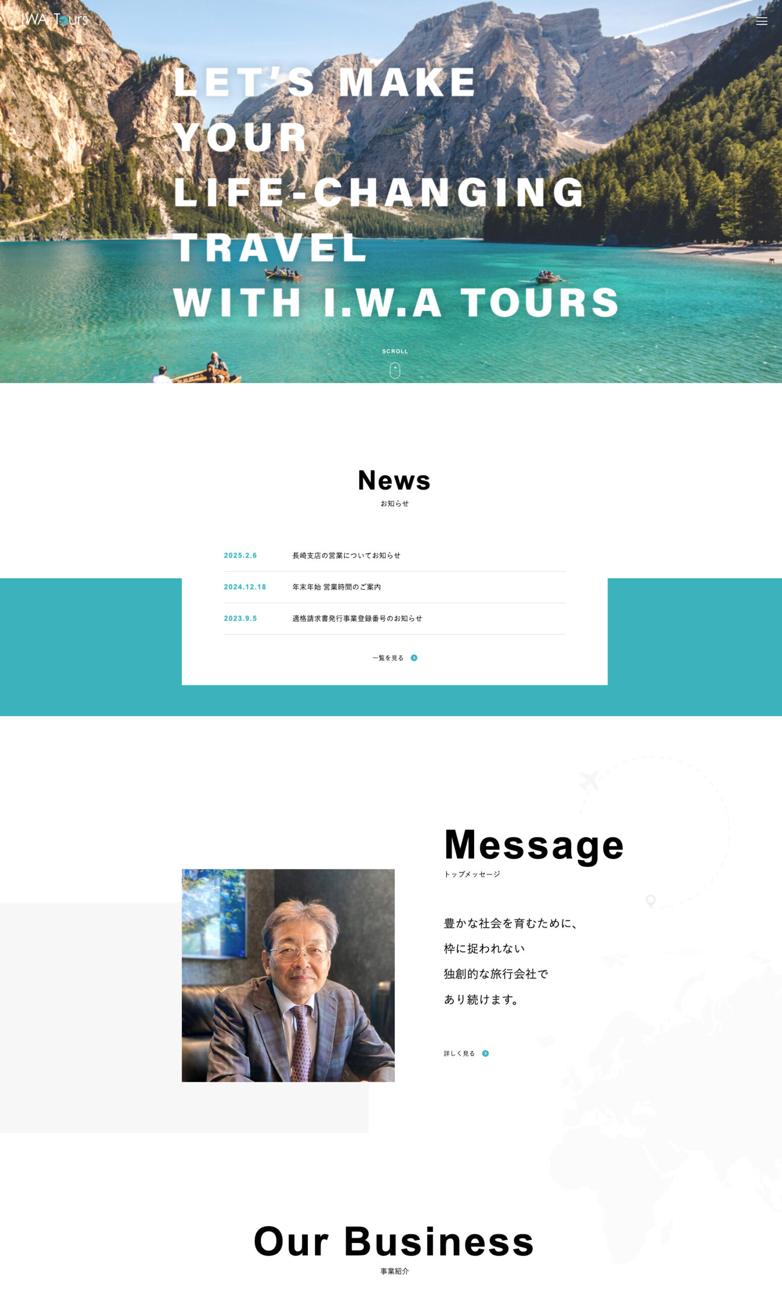 株式会社アイ・ダヴリュー・エイ・ツアー　コーポレートサイト